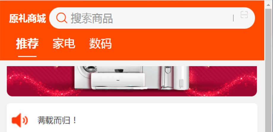 商城用户